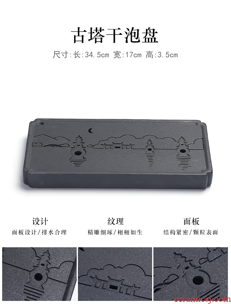 Quiet life rectangular black pottery tea tray ceramic Japanese tea table dry tea tray was contracted kung fu tea tray