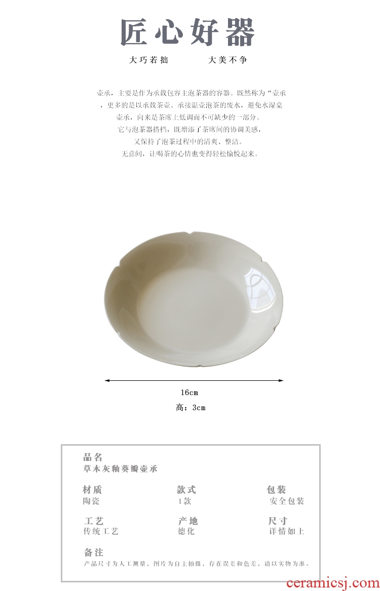 Serve tea hand bearing plant ash pot dry plate tea ceramic water tea adopt Japanese creative kung fu tea saucer