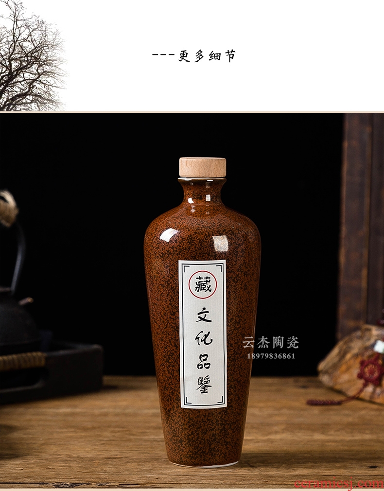 Decorative ceramic bottle bottle is empty place 1 catty jingdezhen hip flask wine bottle seal a jin of the custom