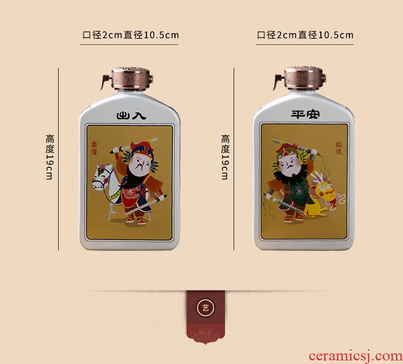 Jingdezhen ceramic bottle a kilo with creative empty bottle antique white wine bottle empty jar flask in peace