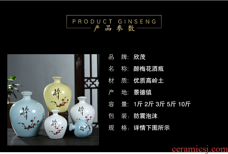 Jingdezhen ceramic jar empty wine bottles of household hip bottle wine liquor bottle seal 10 jins 5 jins of 3 kg