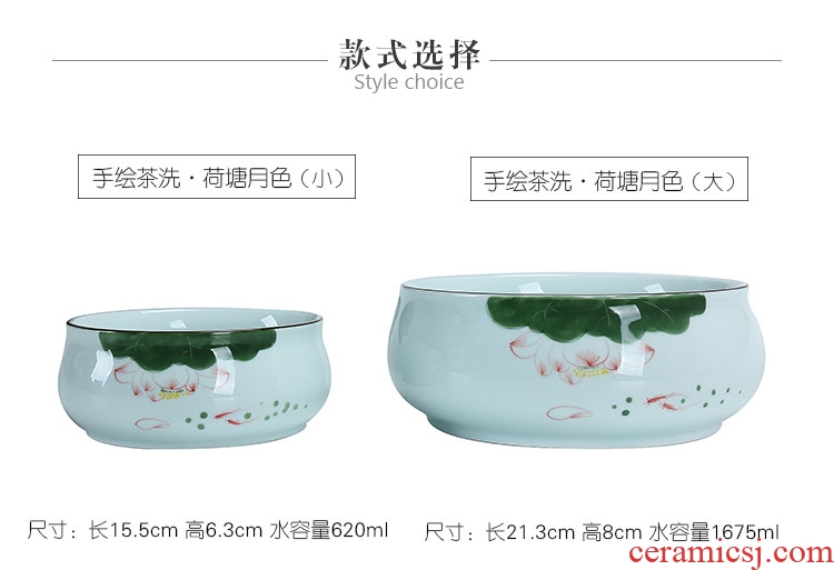 Auspicious edge hand - made celadon writing brush washer wash to size ceramic tea tea tea accessories in hot water jar for wash cup bowl barrels