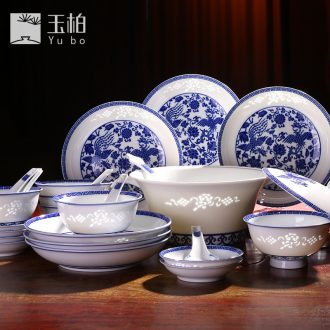 26 skull Jade cypress jingdezhen and exquisite porcelain porcelain tableware suit household suit dishes blue phoenix peony"