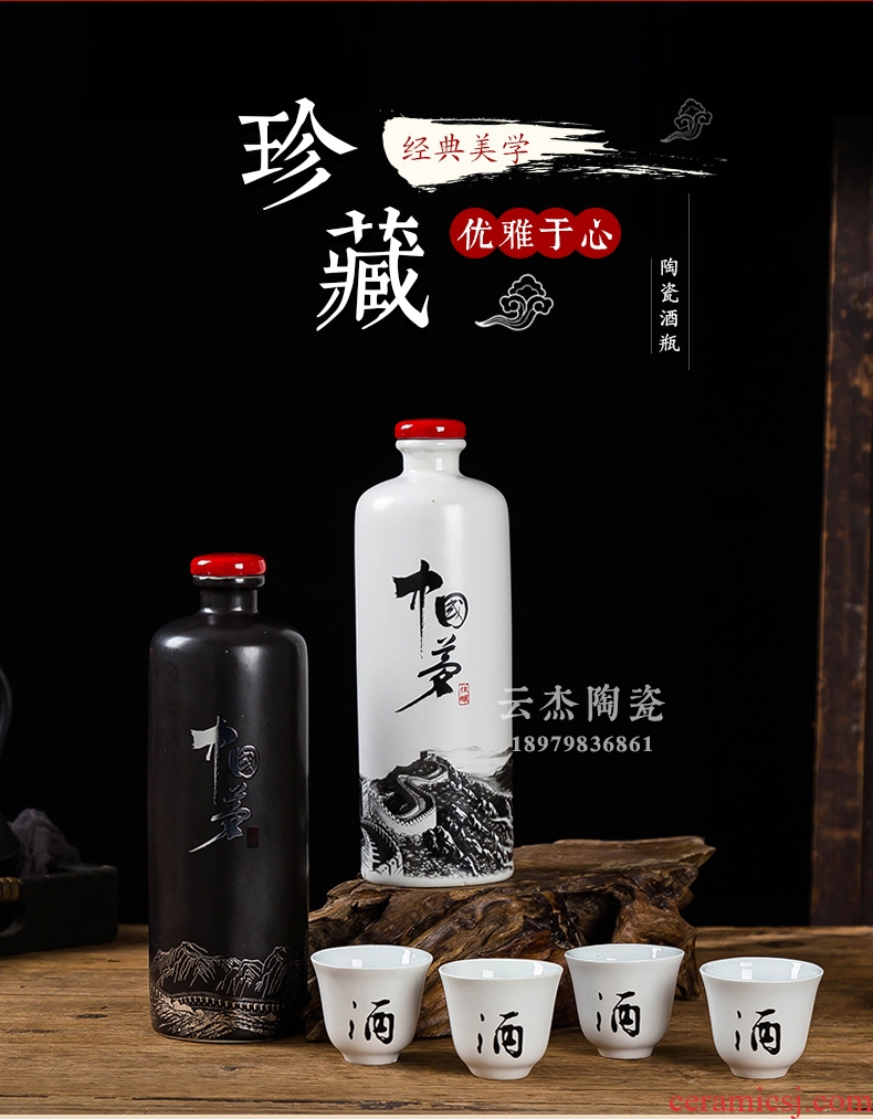 Jingdezhen ceramic bottle 1 catty with black and white Chinese dream jars 1 catty creative bottle glass decorative furnishing articles