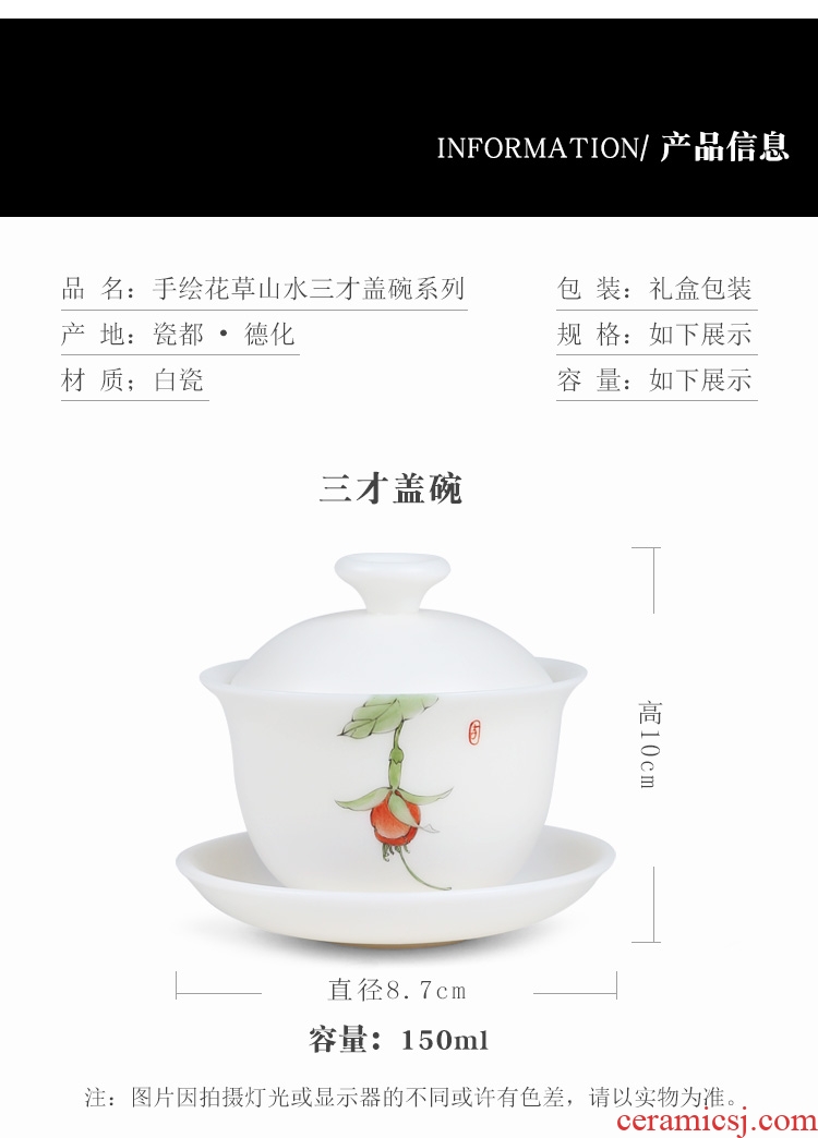 The Product porcelain sink only three tureen dehua white porcelain to large bowl ceramic tea cup private ordering tea set