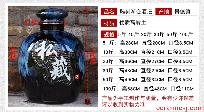 Jingdezhen ceramic jars 10 jins with leading domestic wine sealed it 50 kg archaize liquor jugs container