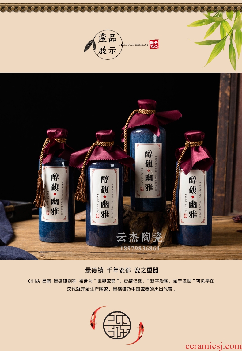 Jingdezhen 1 catty loading ceramic jar bottles home wine pot seal wine bottle is empty suit JinHe