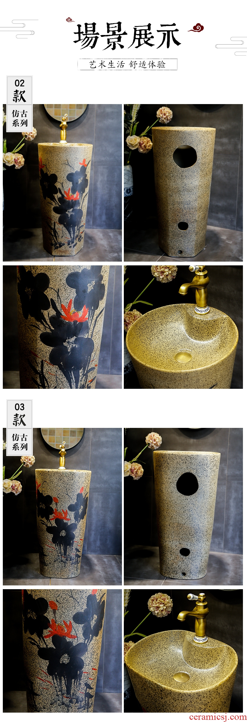 Retro ceramic column basin integrated basin ground pillar lavabo archaize is suing villa pillar type lavatory