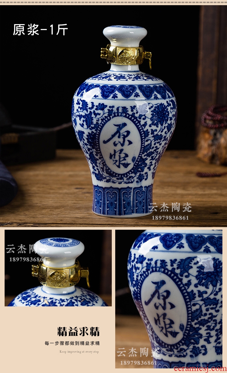 Jingdezhen ceramic jars 1/2/3/5 jins of empty bottle sealed jar of wine liquor jar blue and white wine