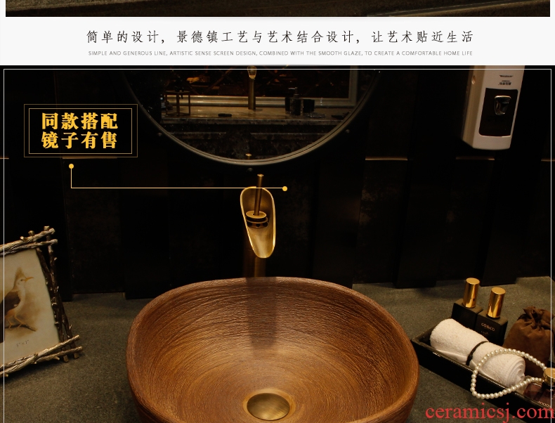 New Chinese style on the ceramic art of the pool that wash a face basin basin lavatory basin square toilet lavabo restoring ancient ways