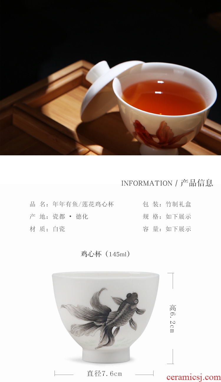 The Product master cup large heart cup white porcelain remit a single pure manual hand - made ceramic cups every year there are fish sample tea cup