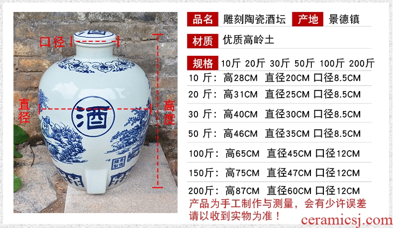 Jingdezhen porcelain ceramic jars 10 jins with leading sealed 50 kg mercifully it archaize empty wine bottle of wine