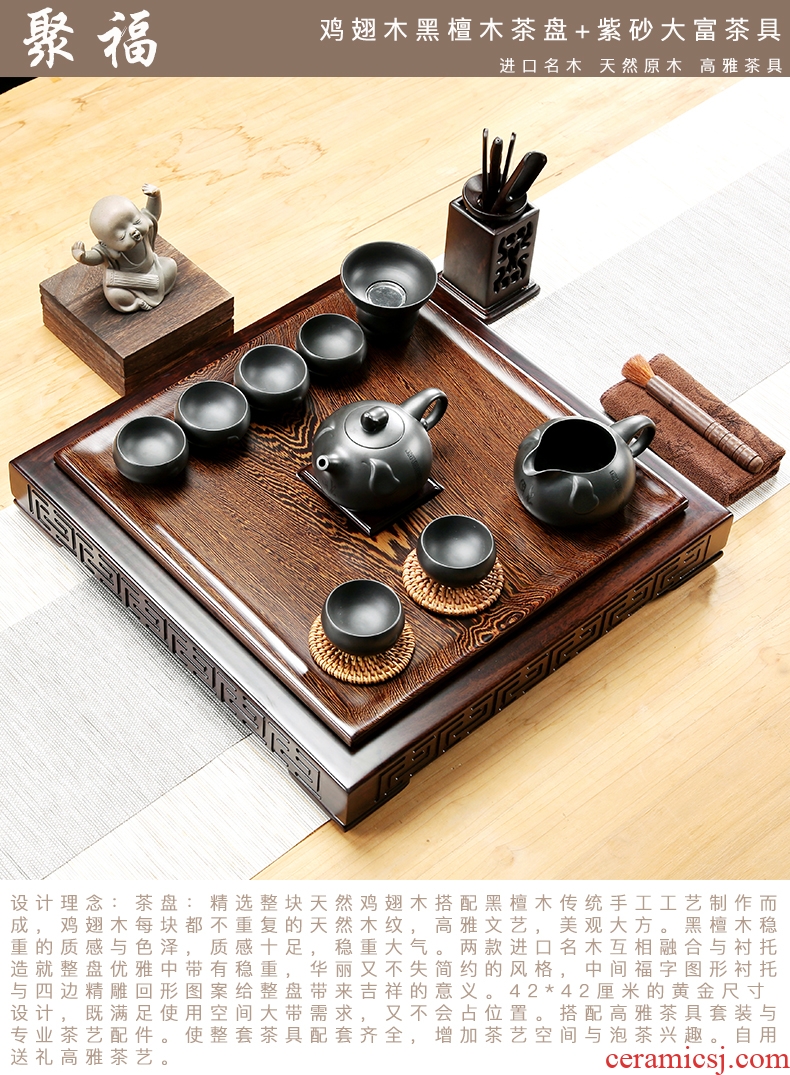 A friend is A complete set of wenge kung fu tea tray ceramic tea set suit contracted solid wood tea tray table elder brother your up tea tea