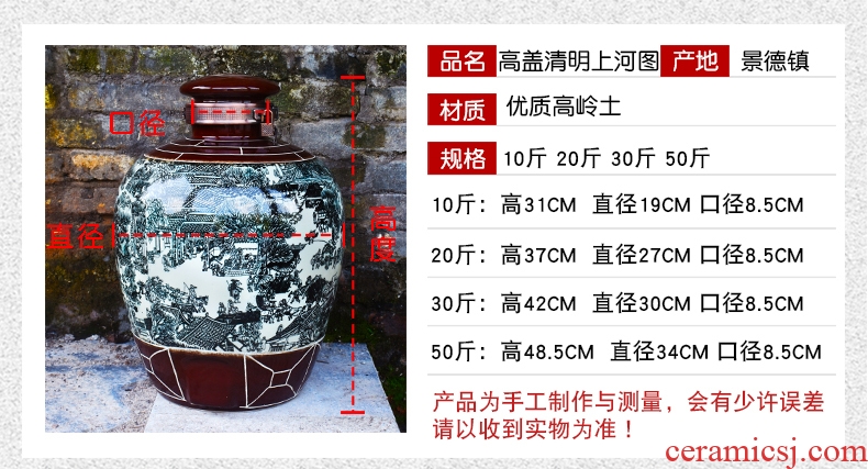 Jingdezhen ceramic jar mercifully wine archaize it wine sealed bottles household mercifully wine jar jar