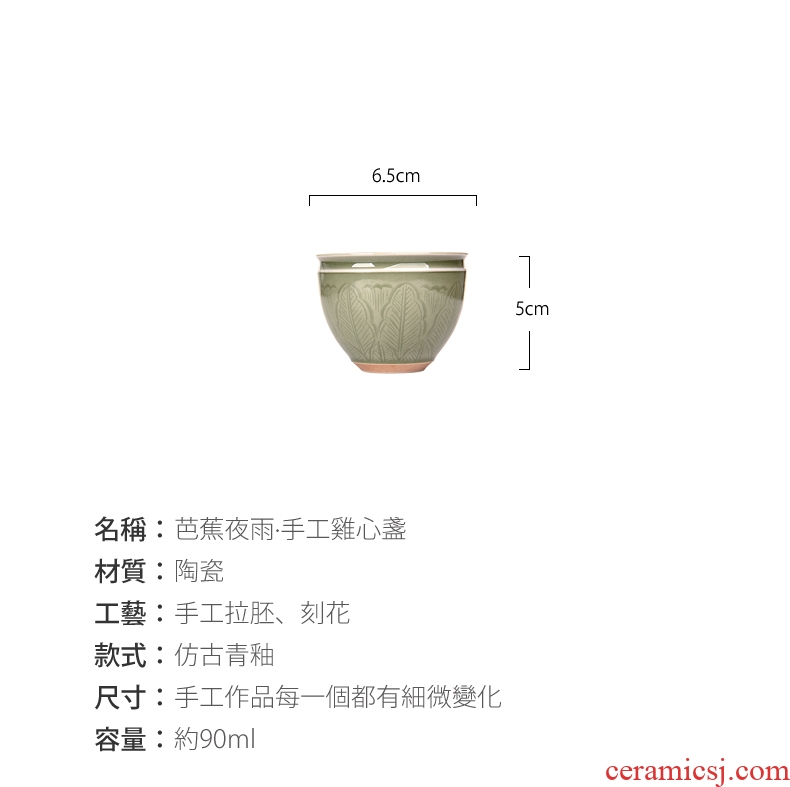 Longquan celadon antique hand cut ceramic masters cup single cup, the up to burn the sample tea cup small kung fu tea cups