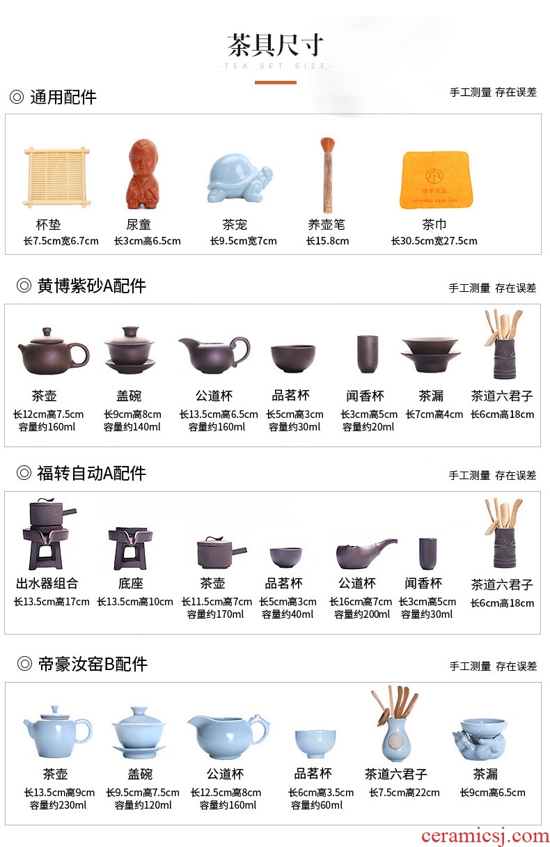 Tang Xian your up tea set solid wood tea tray tea sea water type household ceramics kung fu tea, tea accessories