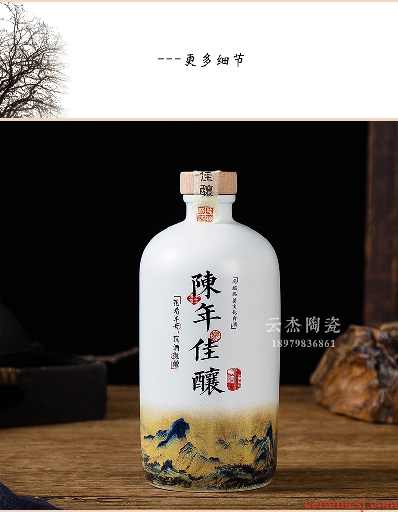 Jingdezhen ceramic bottle 1 catty vintages seal pot liquor small it empty jar wine cellar