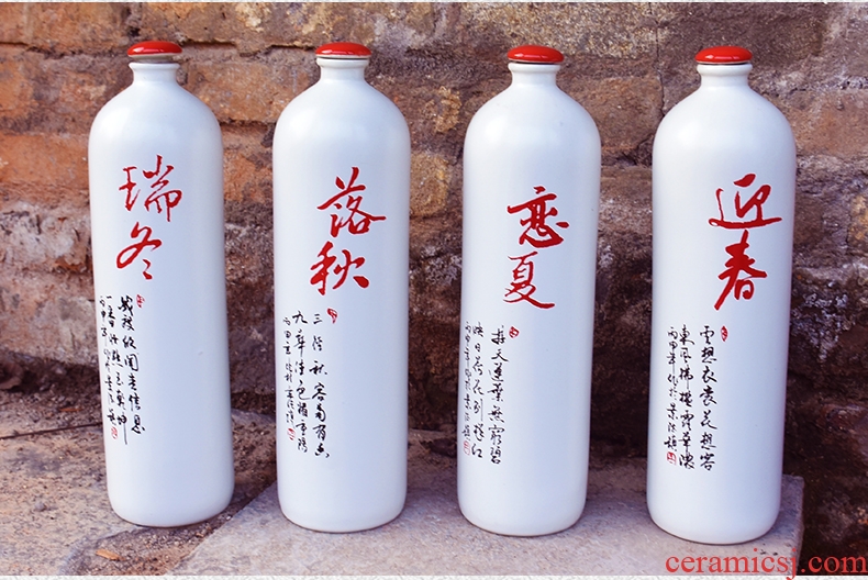 Jingdezhen ceramic bottle home 1 catty put empty bottles custom hip gift decoration seal wine jars