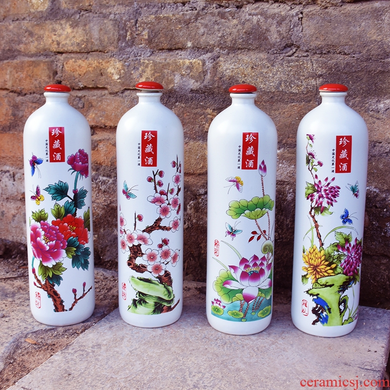 Jingdezhen ceramic bottle home 1 catty put empty bottles custom hip gift decoration seal wine jars