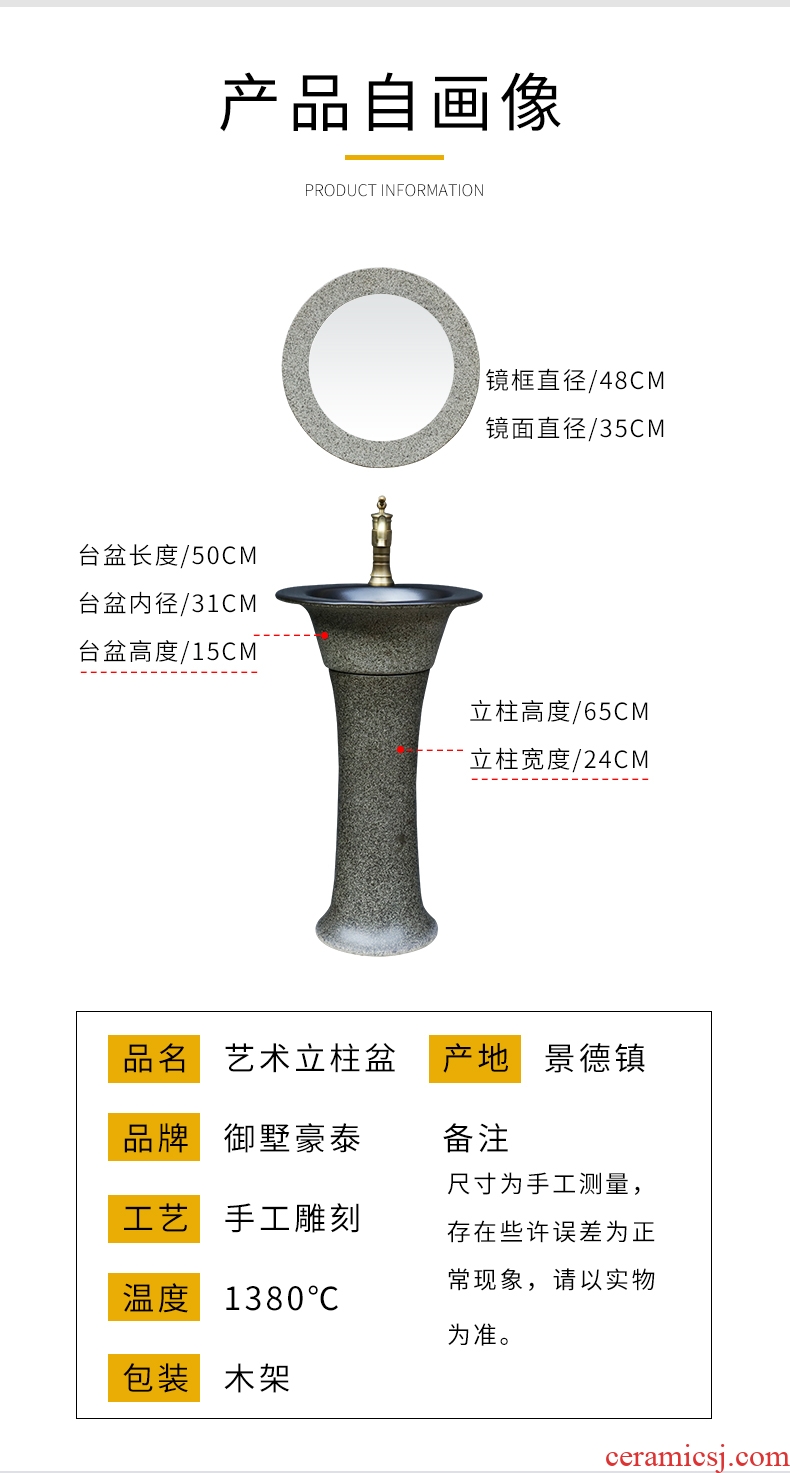 Pillar lavabo basin sinks ceramic household bathroom is suing vertical column basin balcony landing