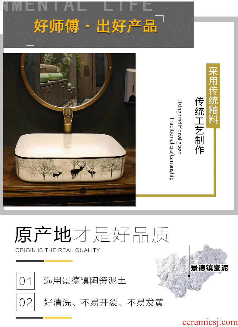 The Nordic contracted The stage basin of The basin that wash a face on The art of jingdezhen ceramic lavabo rectangular continental basin