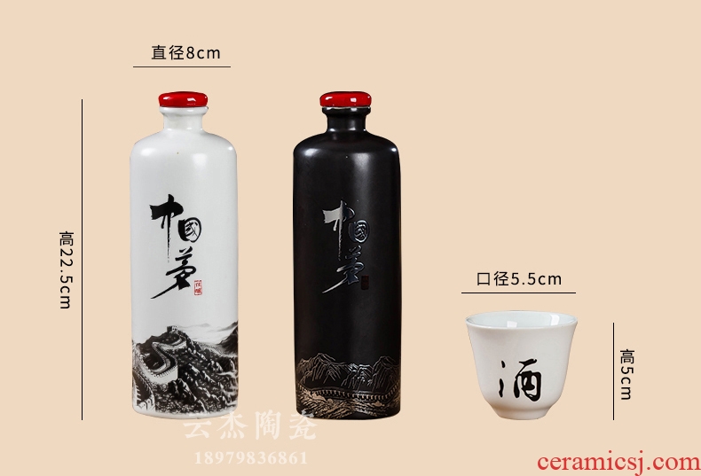 Jingdezhen ceramic bottle 1 catty with black and white Chinese dream jars 1 catty creative bottle glass decorative furnishing articles