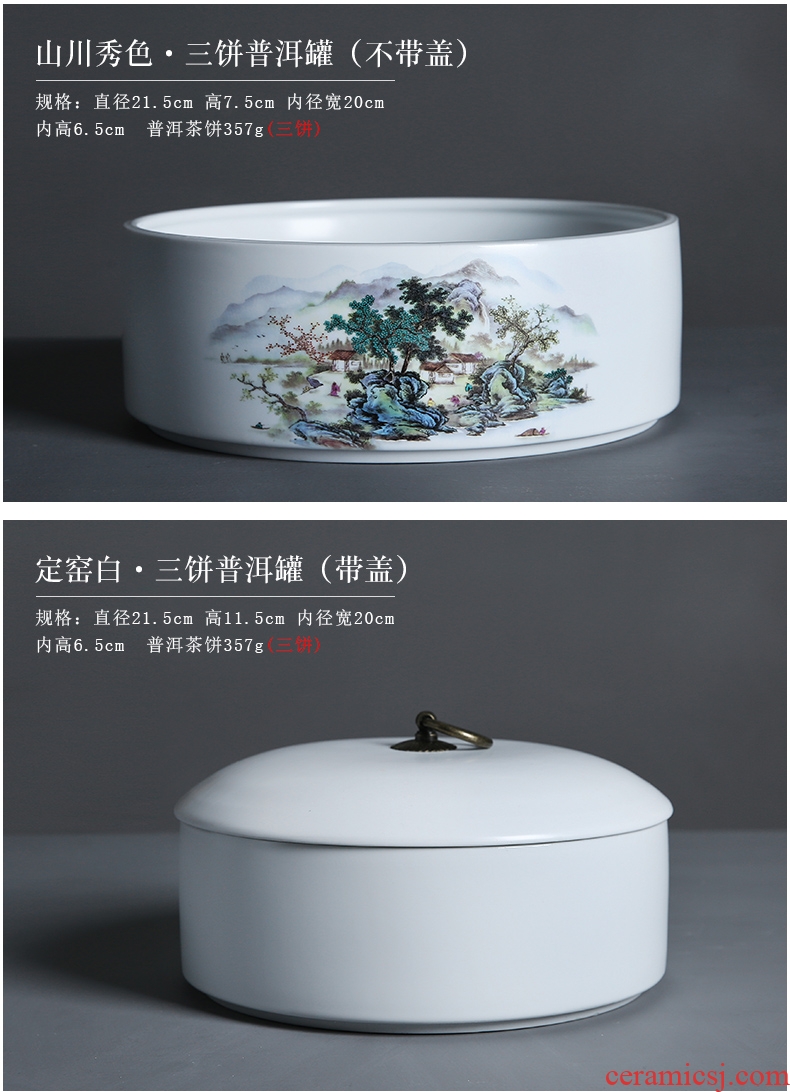 Auspicious edge up ceramic 357 grams of larger sizes can be stacked puer tea caddy fixings household utensils white tea cake tin box