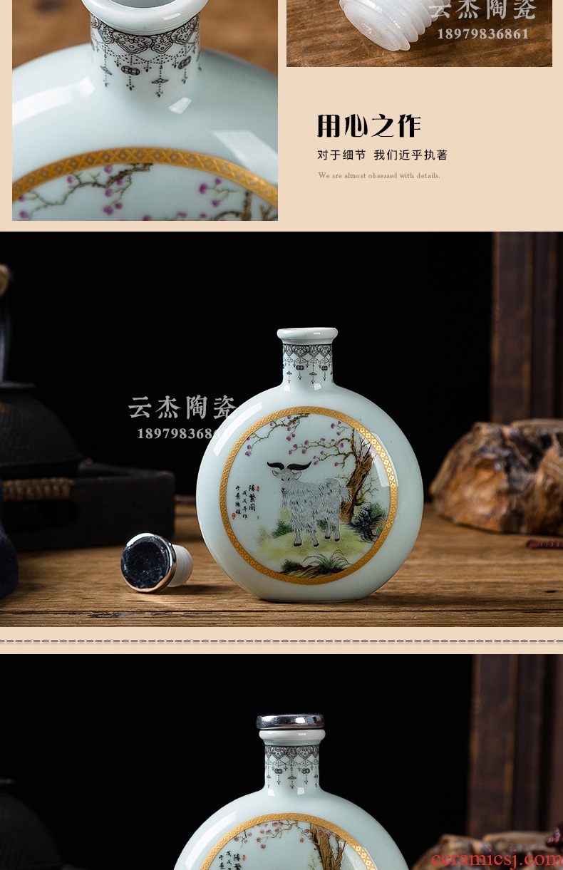 Decorative bottle zodiac jingdezhen ceramic bottle half jins to hip sealed bottles of 250 ml gifts