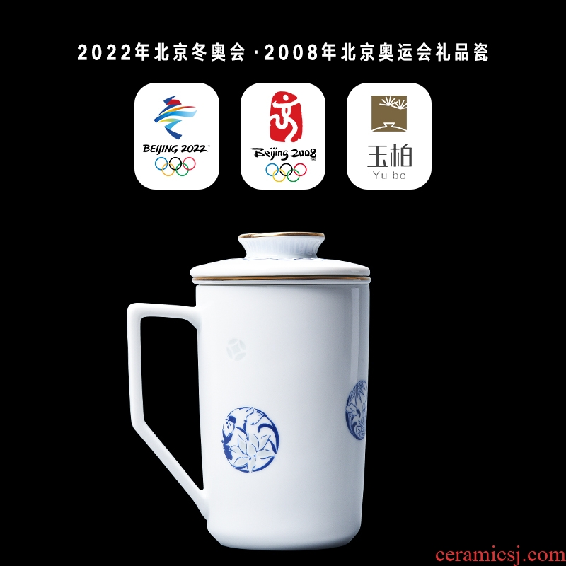 Jade cypress jingdezhen porcelain ceramic belt filter large capacity mark cup tea cup cup and exquisite gifts flourish