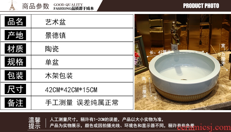 The Home on the basin that wash a face basin sink ceramic art basin circular lavatory toilet lavabo stage basin