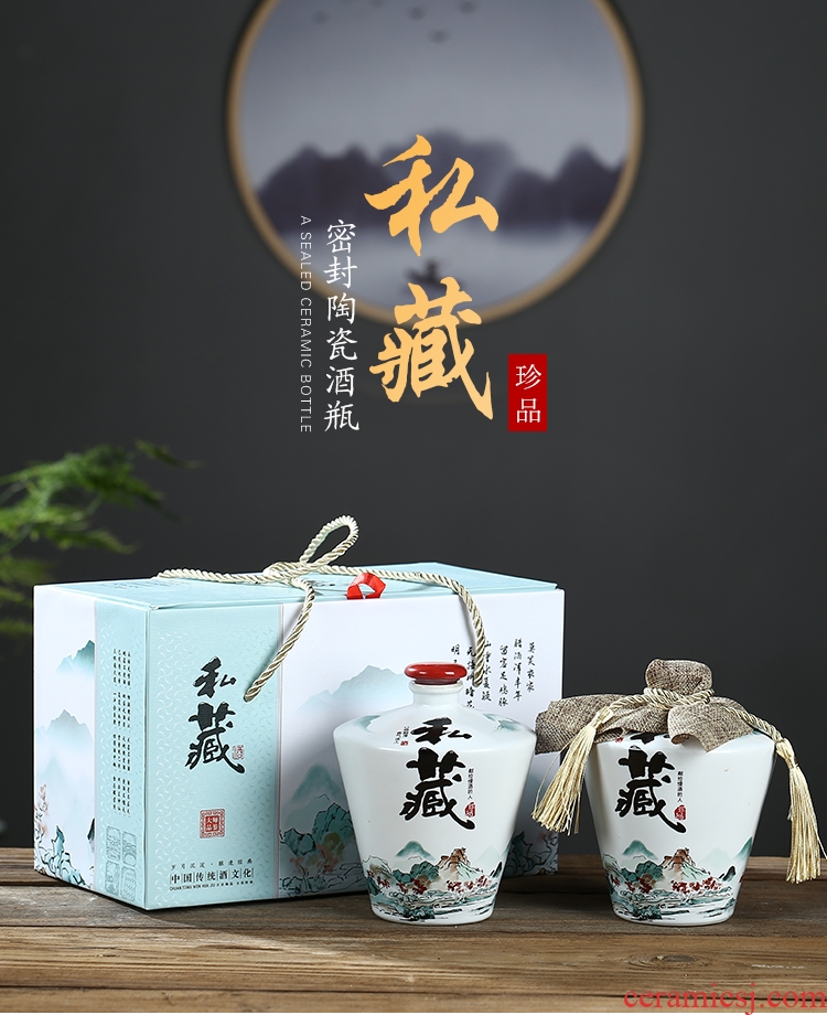 Jingdezhen ceramic bottle home wine pot empty wine bottle seal box set decoration wine 1 catty