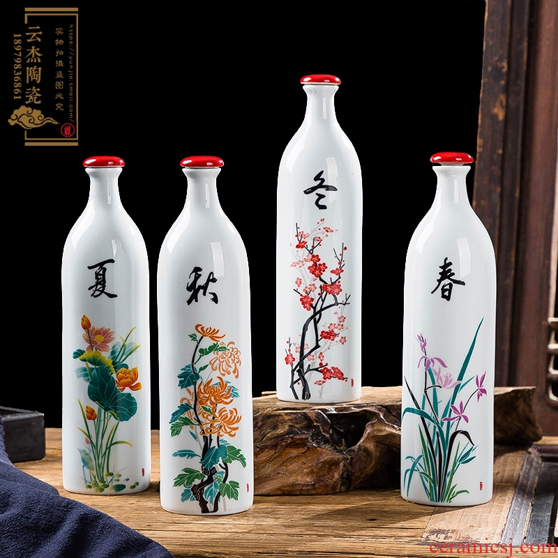 Jingdezhen ceramic 1 catty ceramic bottle set of decorative ceramic bottle wine pot liquor custom empty bottles a kilo