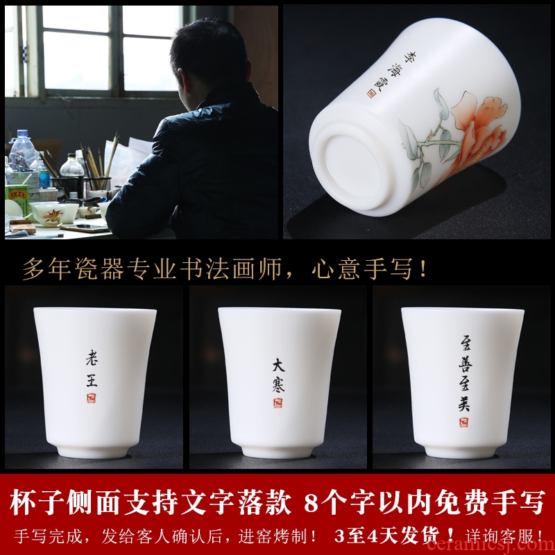 The Product single CPU dehua porcelain sink cup padding thin white porcelain, ceramic masters cup manual hand - made tea tea cup