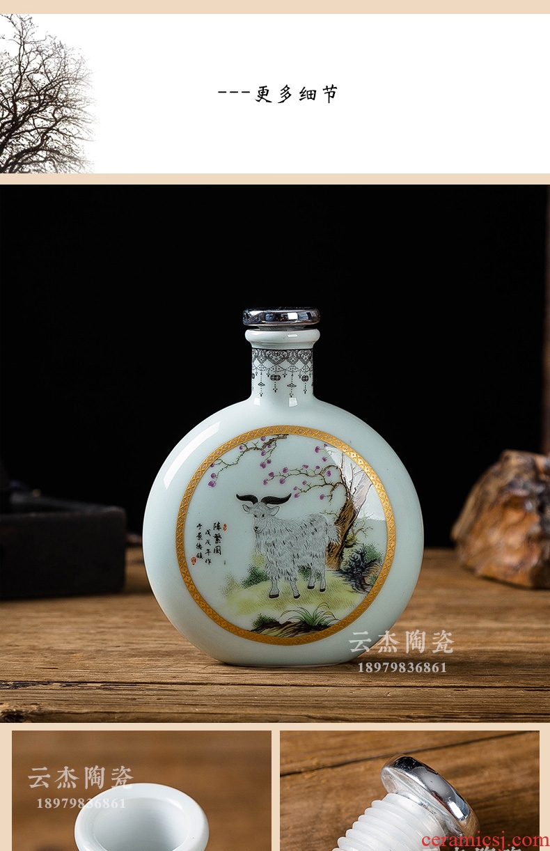 Decorative bottle zodiac jingdezhen ceramic bottle half jins to hip sealed bottles of 250 ml gifts