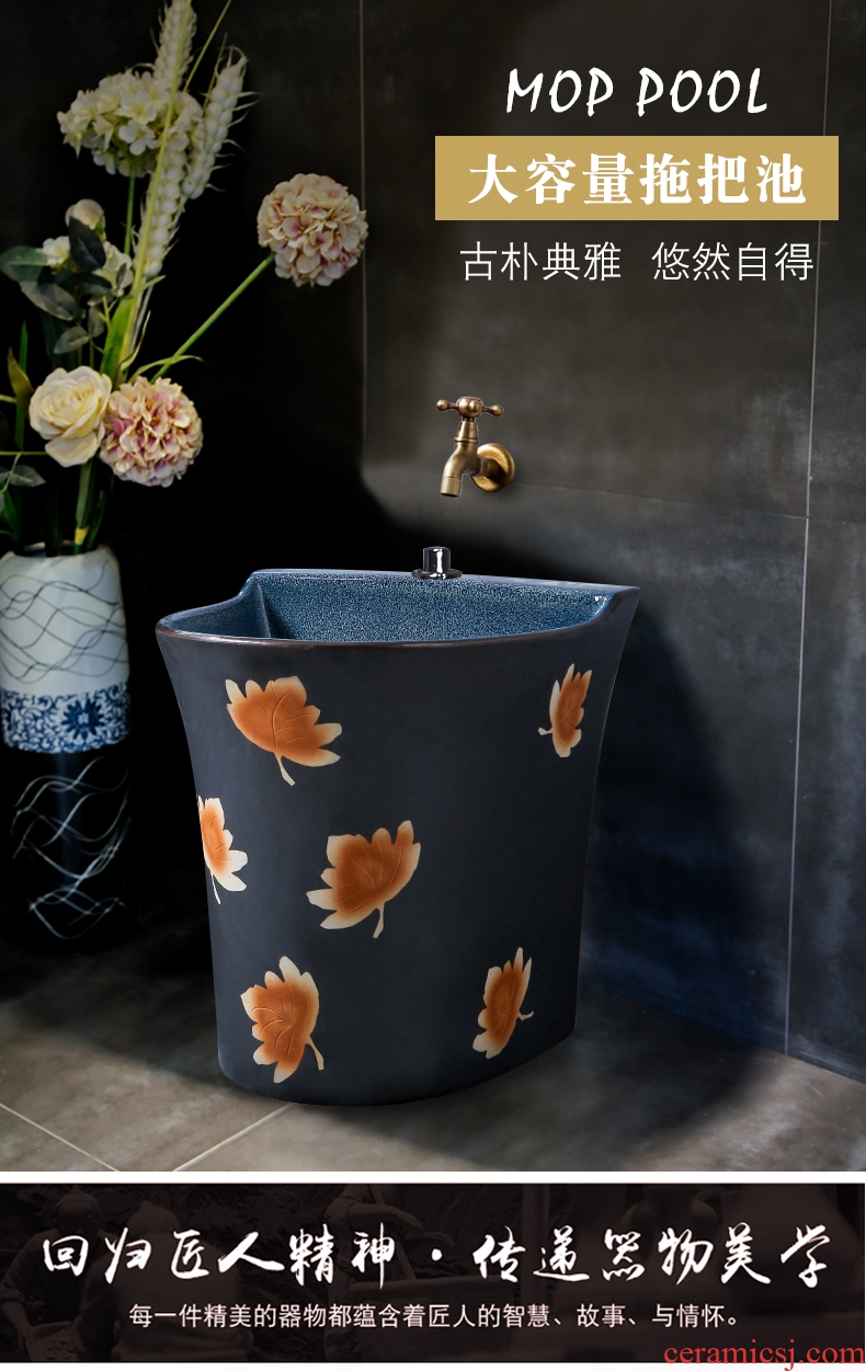 Ling yu, maple leaf carving mop pool of household ceramic mop pool bathroom balcony mop mop pool porcelain basin pool