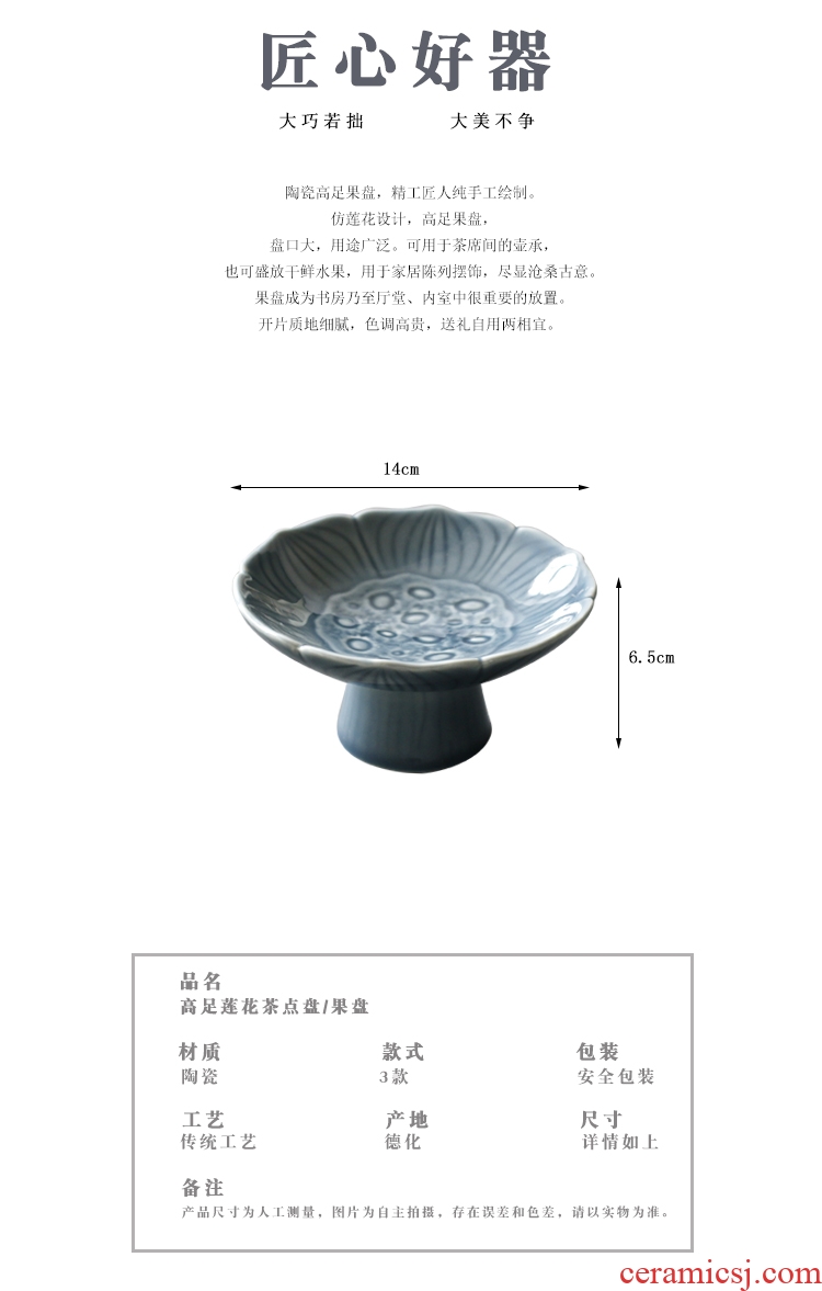 Serve tea to restore ancient ways compote pallet ceramics high tea for tea tea snacks compote Japanese fruit nut plate