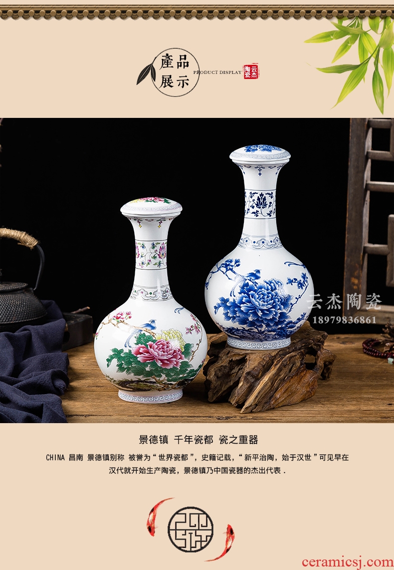 Jingdezhen ceramic bottle is empty bottle 2 jins of antique vase seal wine creative decorative furnishing articles wine jars