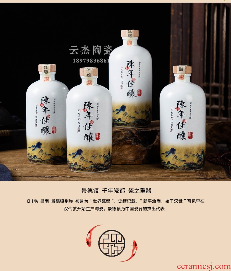 Jingdezhen ceramic bottle 1 catty vintages seal pot liquor small it empty jar wine cellar