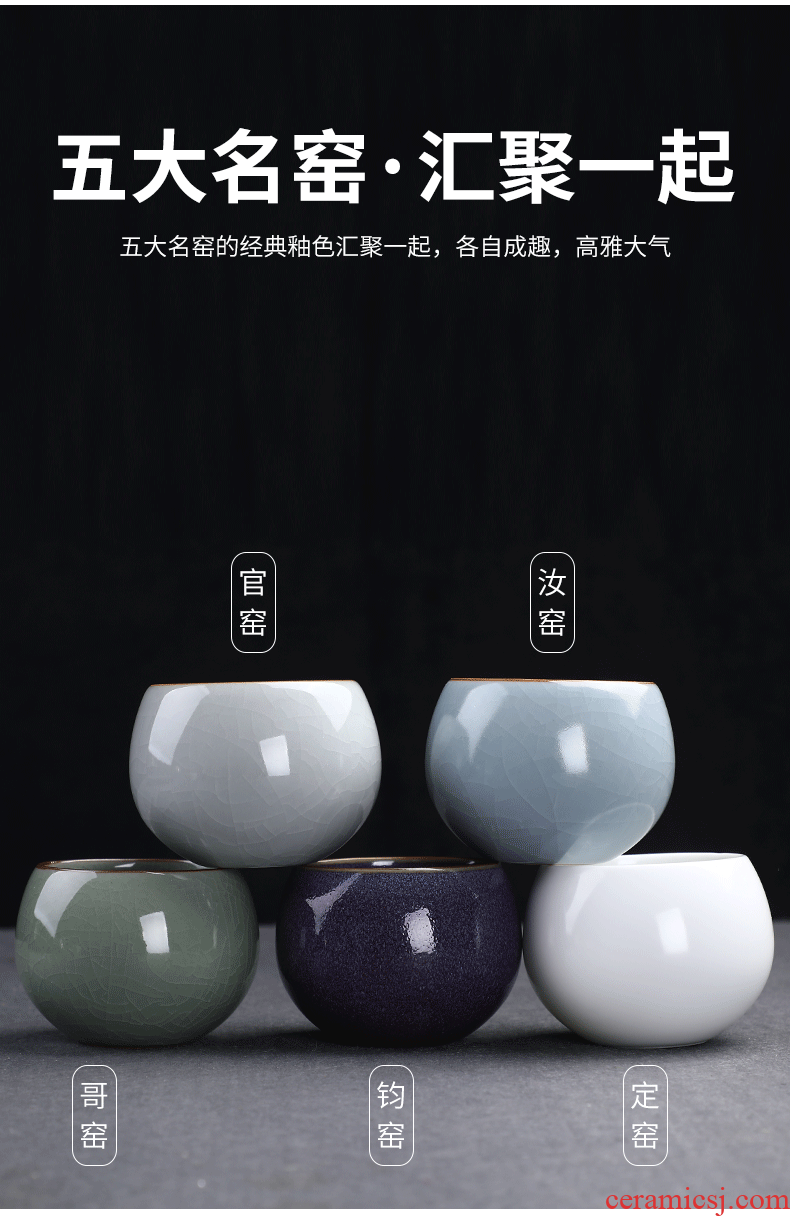 Five ancient jun suits for domestic large - sized ceramic cups imitation song dynasty style typeface your up Five lines of tea master small tea cups