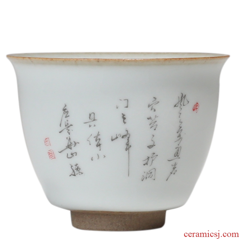 YanXiang fang archaize ceramic sample tea cup your up taihu kung fu tea masters cup ink and wind