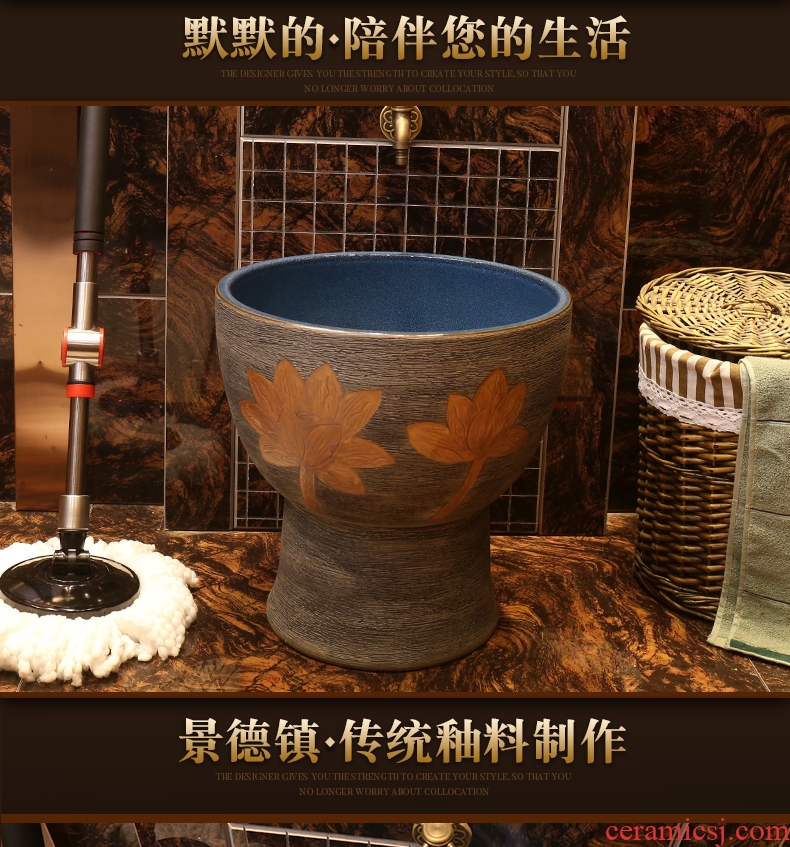 Jingdezhen mop pool of household ceramic wash mop pool party trumpet mop pool bathroom balcony floor balcony