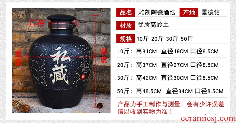 Jingdezhen ceramic jars it mercifully 10 jins 20 jins 50 kg liquor bottle archaize seal wine jar