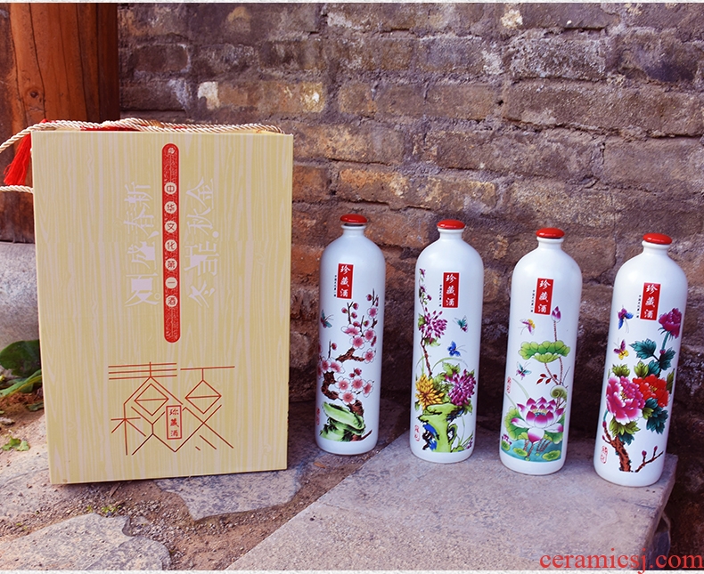 Jingdezhen ceramic bottle home 1 catty put empty bottles custom hip gift decoration seal wine jars