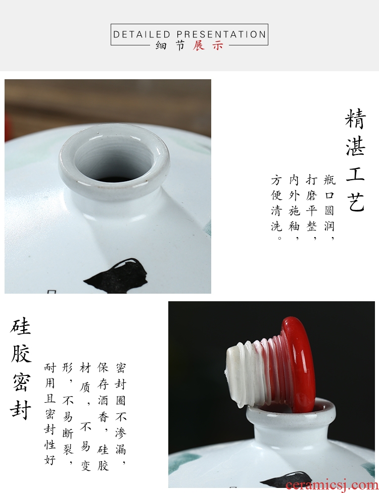 Jingdezhen ceramic bottle home wine pot empty wine bottle seal box set decoration wine 1 catty