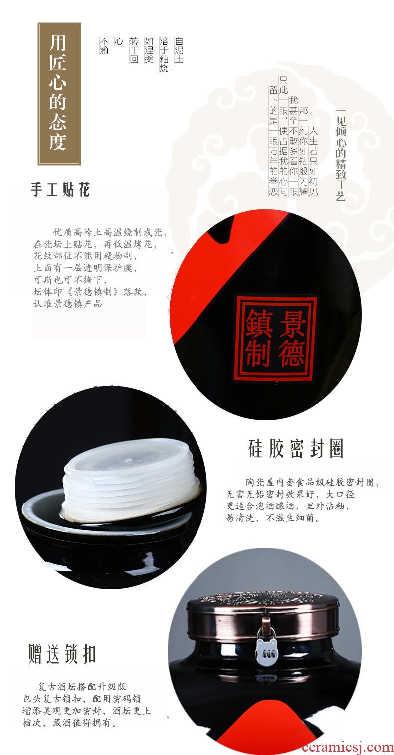 Jingdezhen ceramic jars 100 catties 150 catties 200 jins jar black glaze it brew cylinder mercifully jars