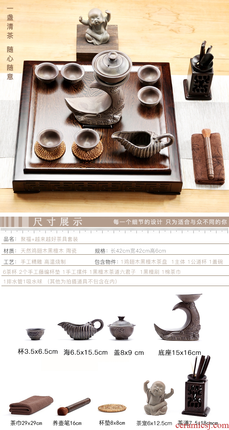 A friend is A complete set of wenge kung fu tea tray ceramic tea set suit contracted solid wood tea tray table elder brother your up tea tea