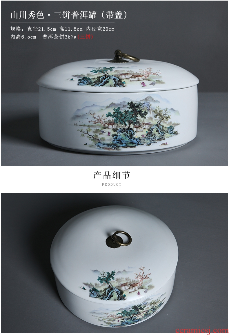 Auspicious edge up ceramic 357 grams of larger sizes can be stacked puer tea caddy fixings household utensils white tea cake tin box