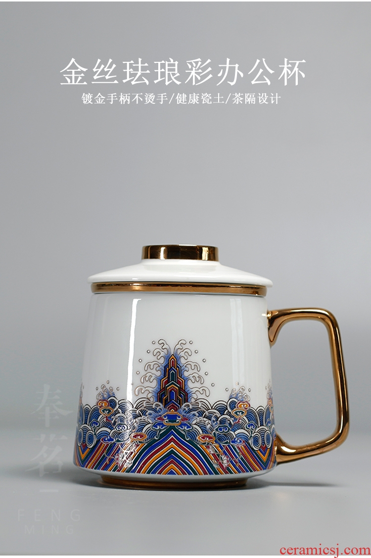 Serve tea gold colored enamel office cup large ceramic keller cup of ceramic cup with cover filter tea separation