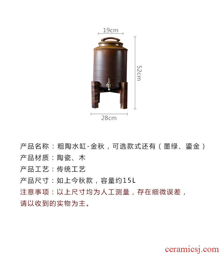 Serve tea crude after variable glaze rock, mud tank with large leading ceramic large water storage tank of household water purifiers