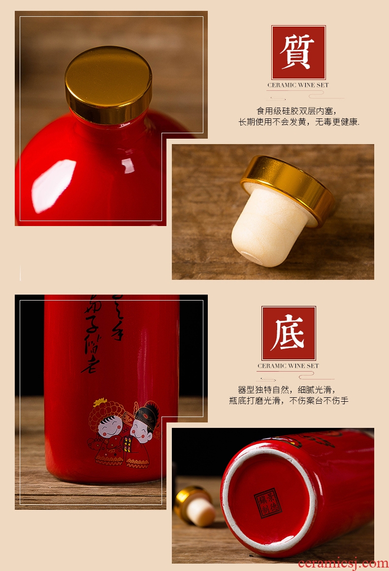 Ceramic bottle 1 catty wedding party with an empty bottle custom bottle birthday hip flask wedding wedding red box